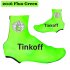 Copriscarpe Saxo Bank Tinkoff 2016 Verde (2)